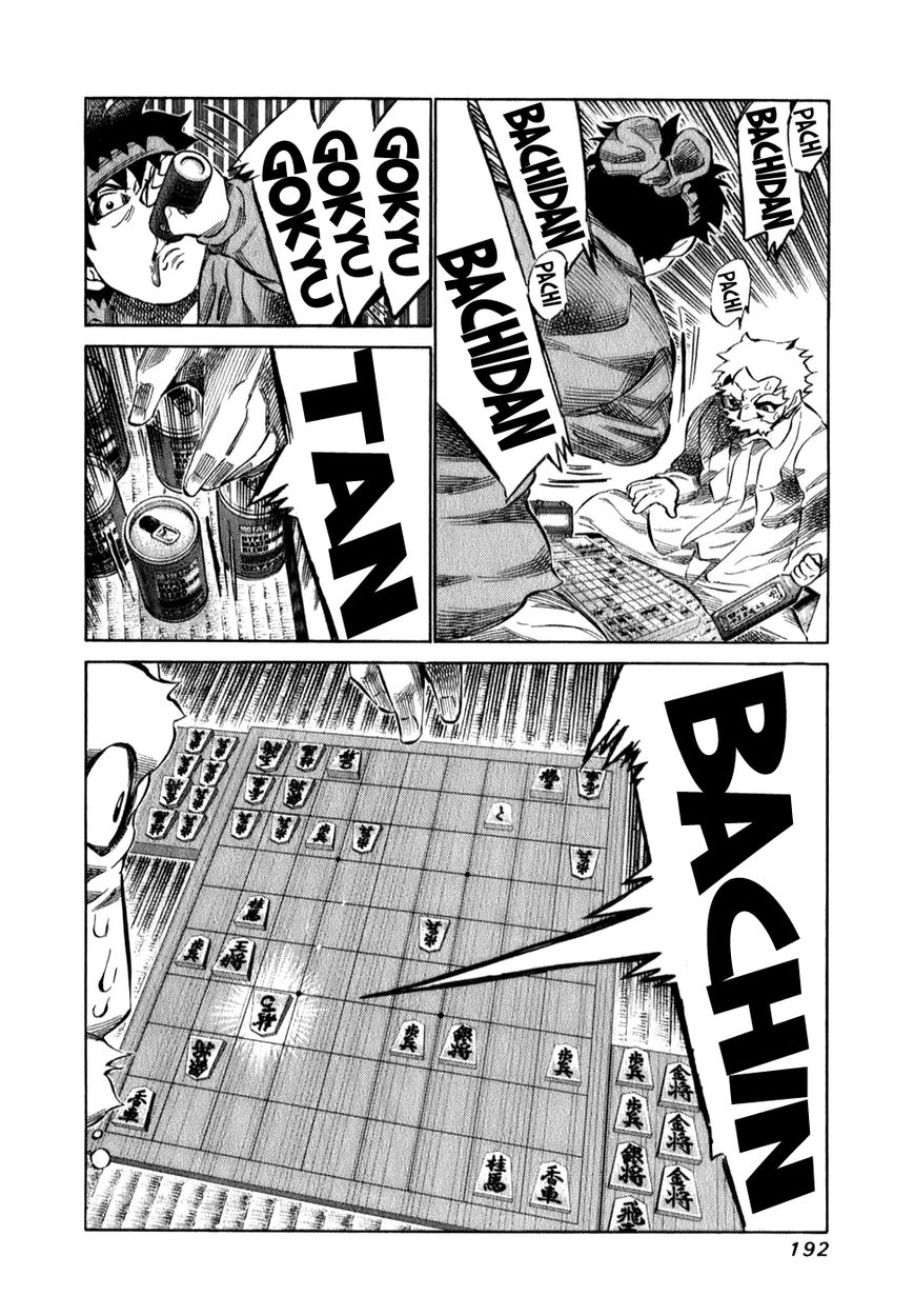 81 Diver Chapter 102 page 15 - Chapter 102 : Coffee Legend