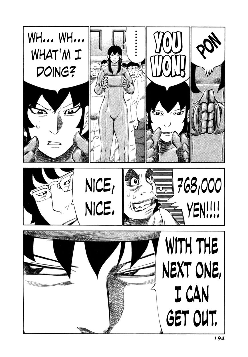 81 Diver Chapter 102 page 17 - Chapter 102 : Coffee Legend