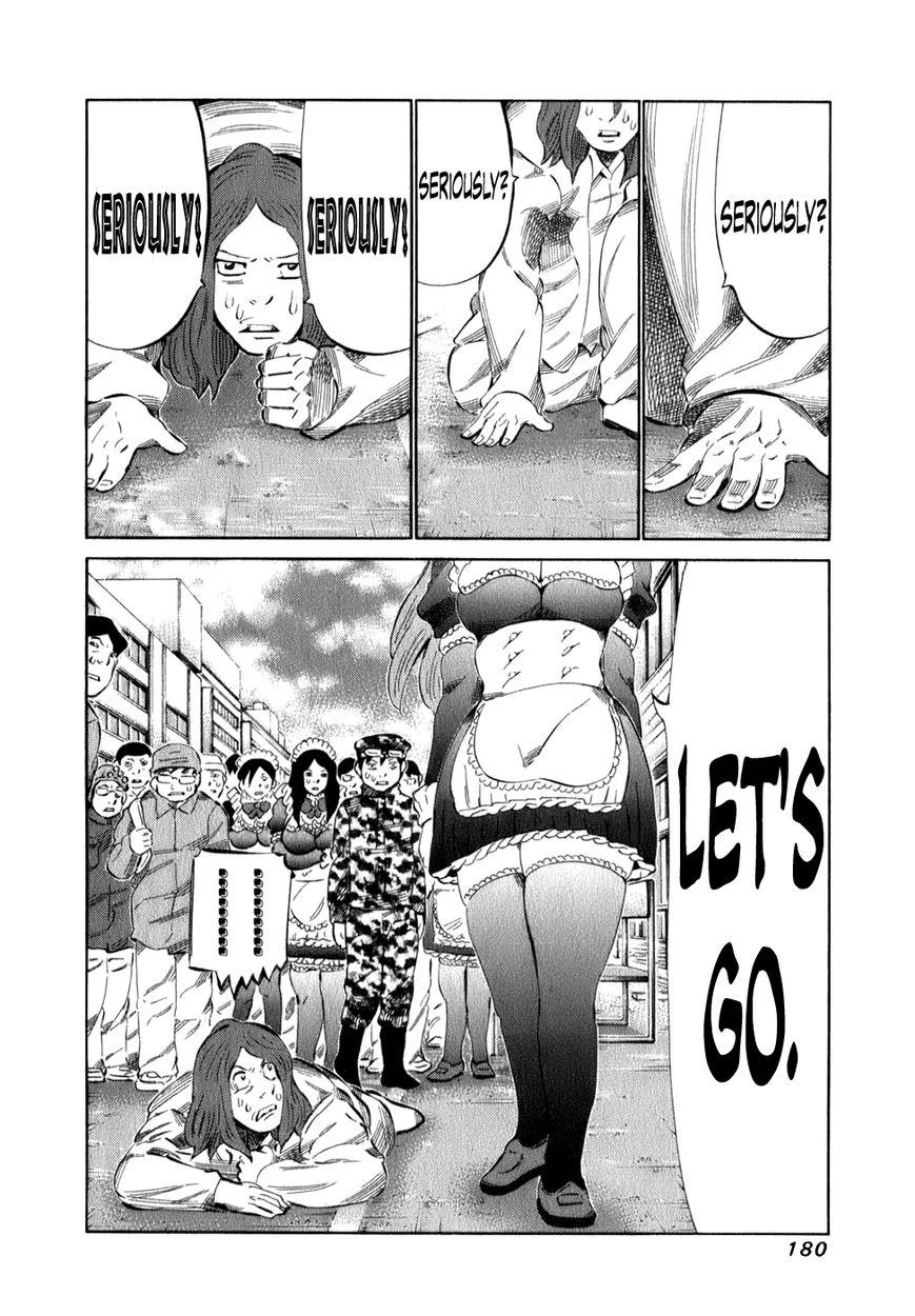 81 Diver Chapter 102 page 3 - Chapter 102 : Coffee Legend