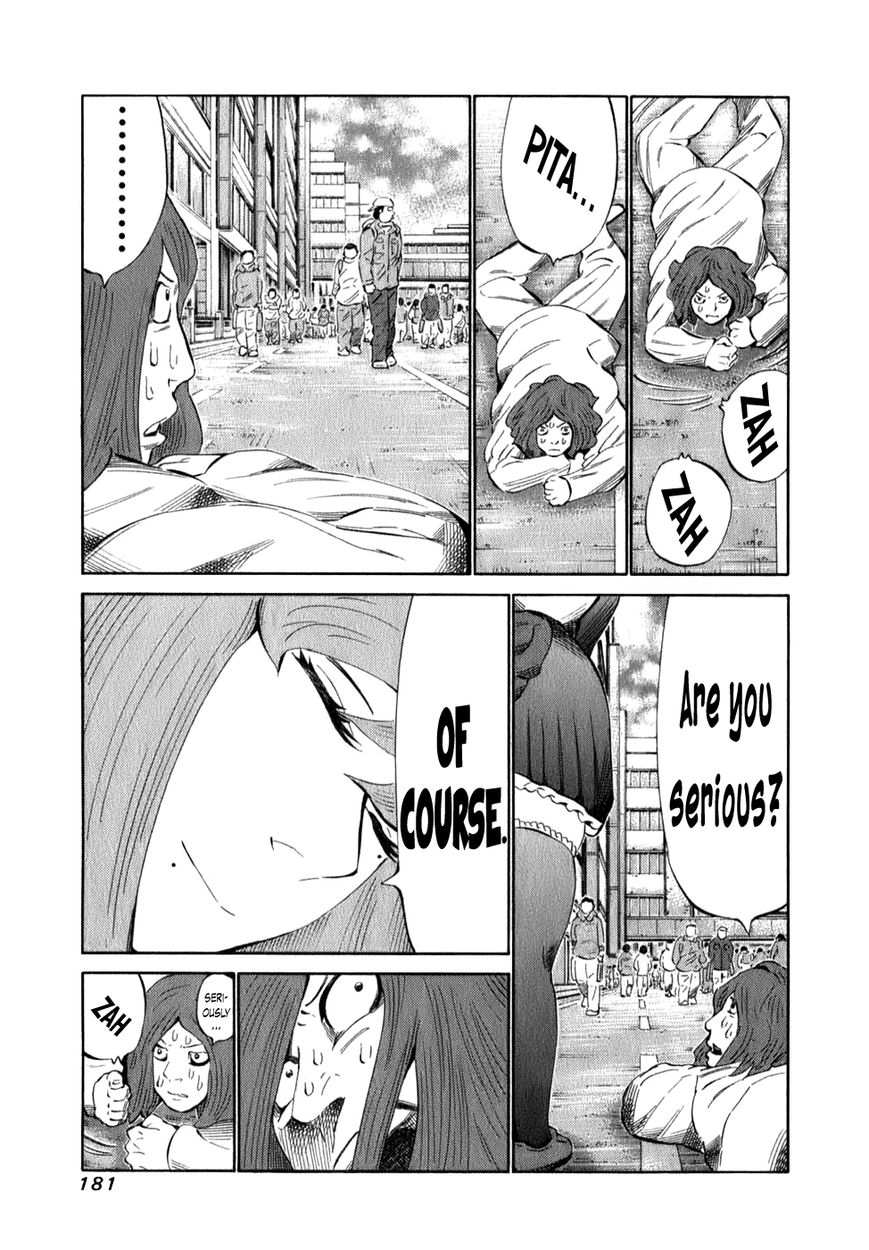 81 Diver Chapter 102 page 4 - Chapter 102 : Coffee Legend