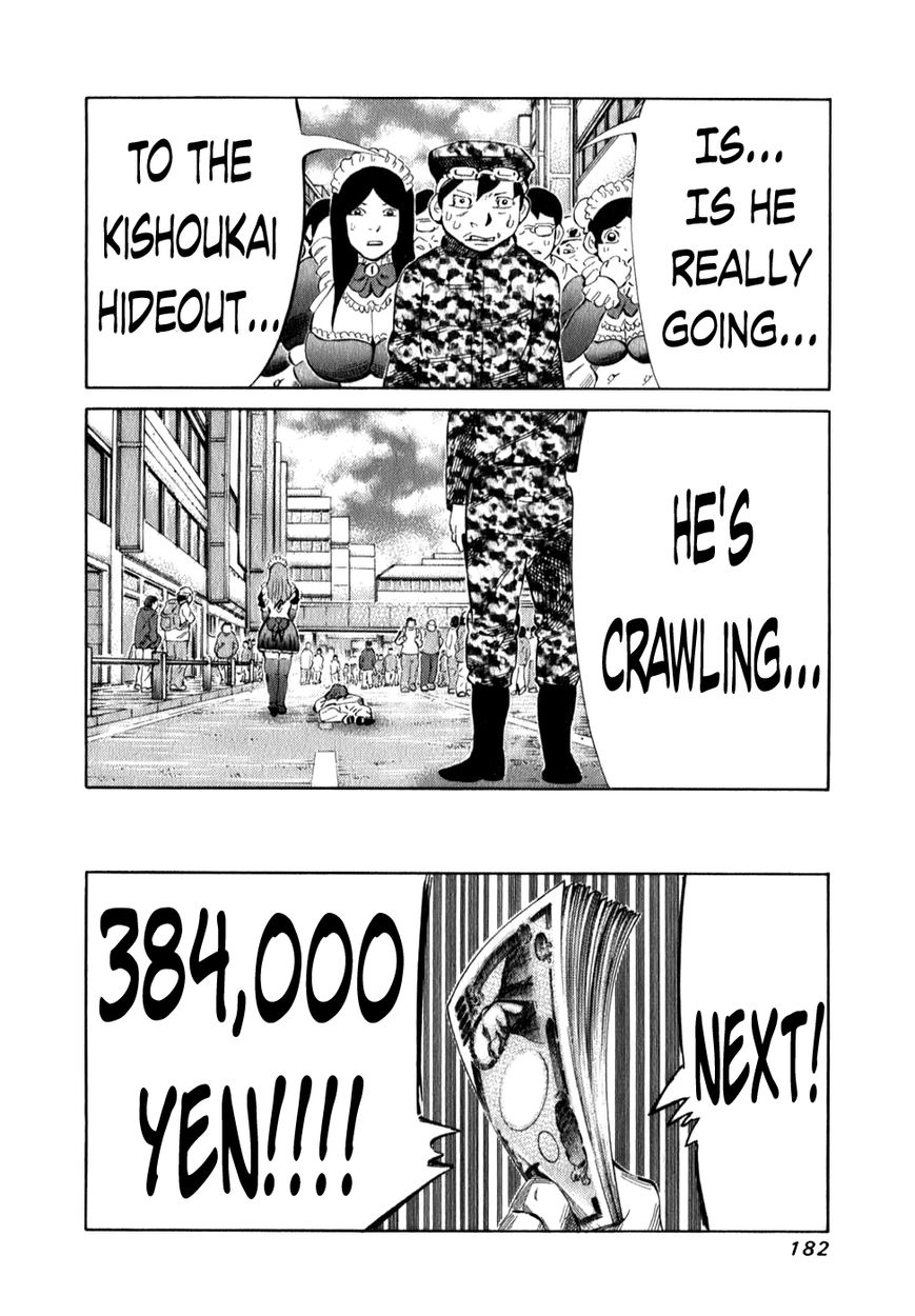 81 Diver Chapter 102 page 5 - Chapter 102 : Coffee Legend