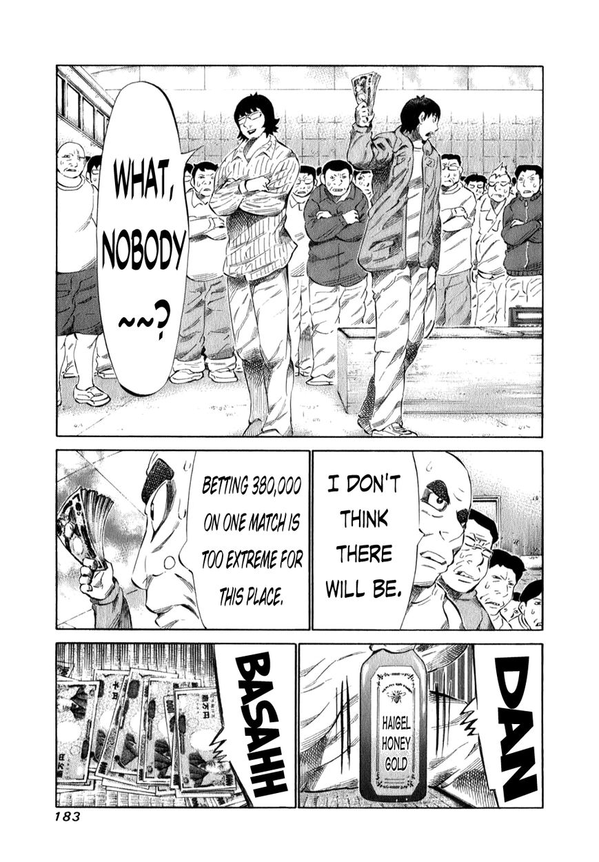 81 Diver Chapter 102 page 6 - Chapter 102 : Coffee Legend