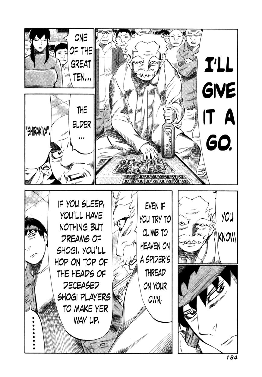 81 Diver Chapter 102 page 7 - Chapter 102 : Coffee Legend