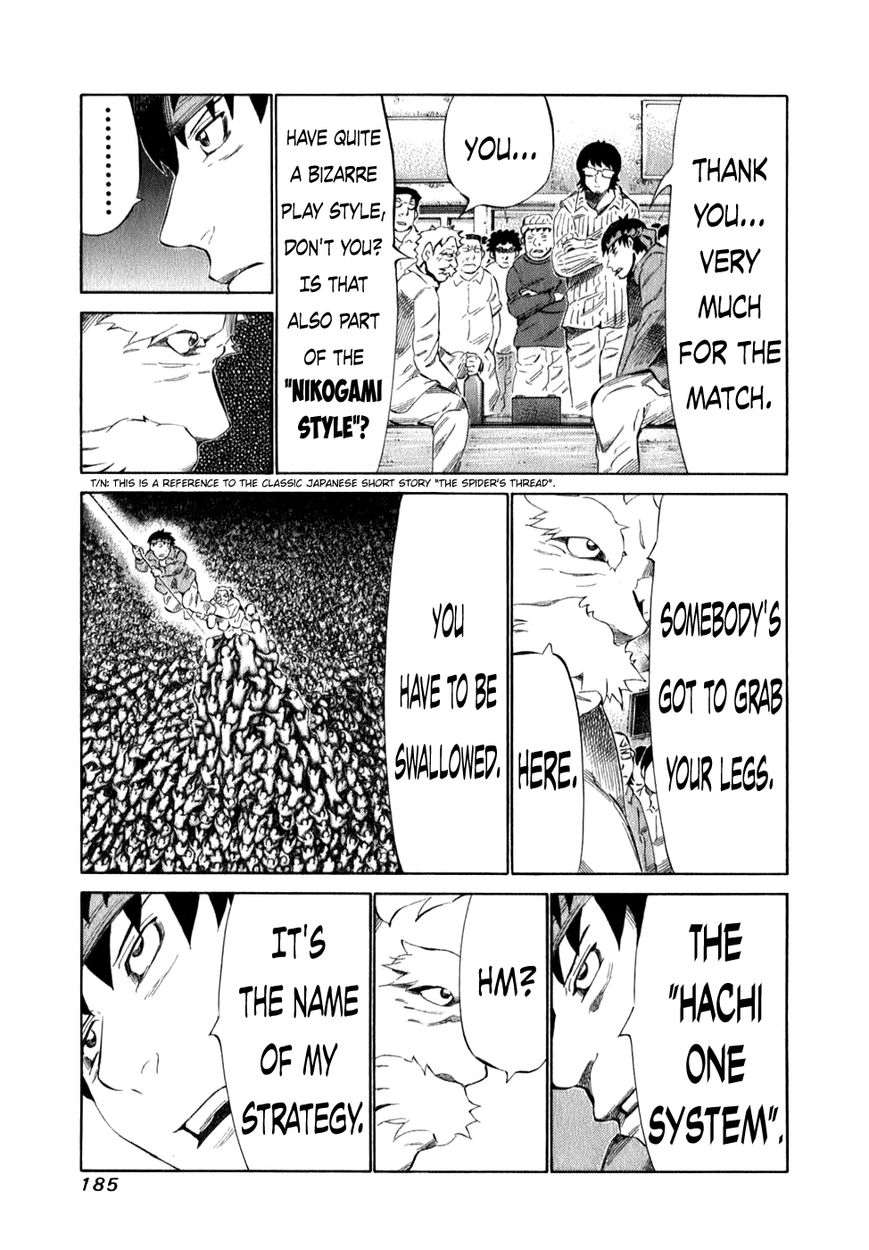 81 Diver Chapter 102 page 8 - Chapter 102 : Coffee Legend