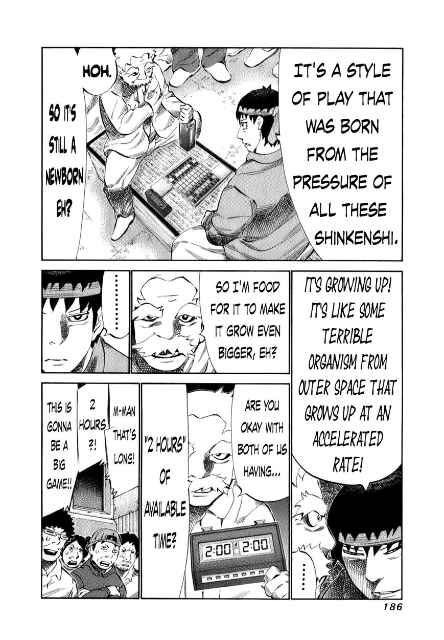 81 Diver Chapter 102 page 9 - Chapter 102 : Coffee Legend