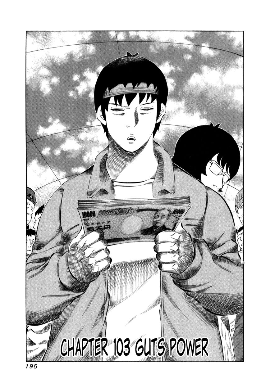 81 Diver Chapter 103 page 1 - Chapter 103 : Guts Power