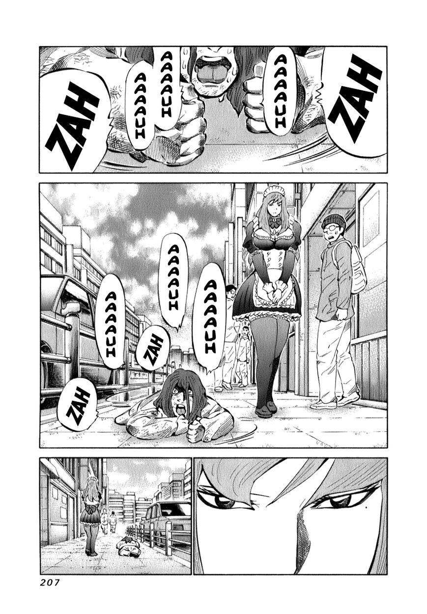 81 Diver Chapter 103 page 10 - Chapter 103 : Guts Power