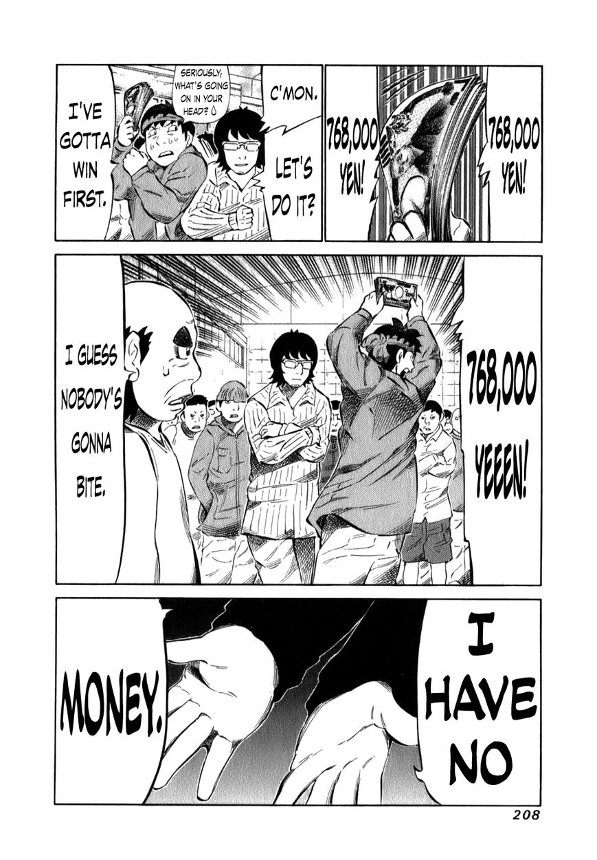 81 Diver Chapter 103 page 11 - Chapter 103 : Guts Power