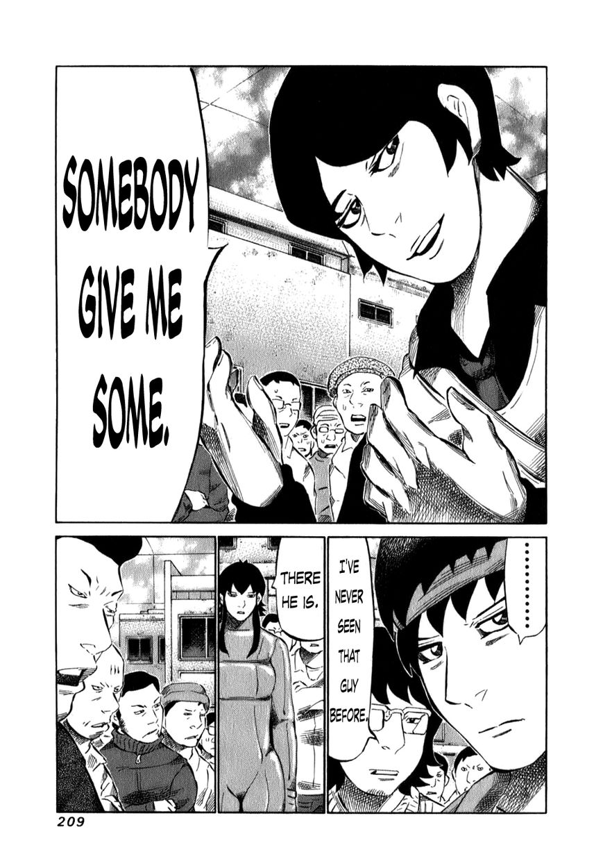 81 Diver Chapter 103 page 12 - Chapter 103 : Guts Power