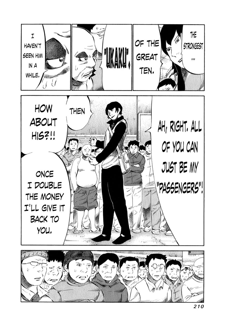 81 Diver Chapter 103 page 13 - Chapter 103 : Guts Power