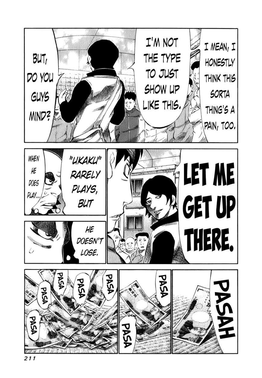 81 Diver Chapter 103 page 14 - Chapter 103 : Guts Power