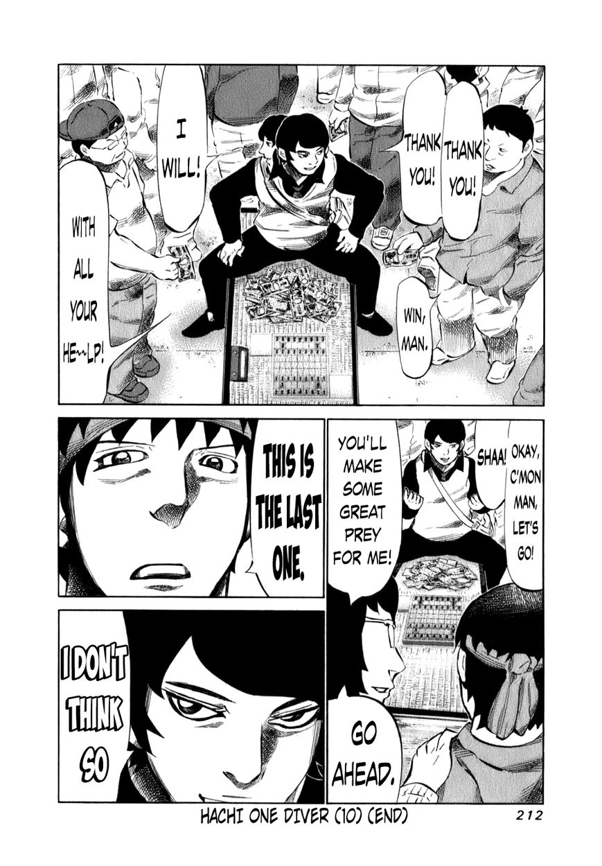 81 Diver Chapter 103 page 15 - Chapter 103 : Guts Power