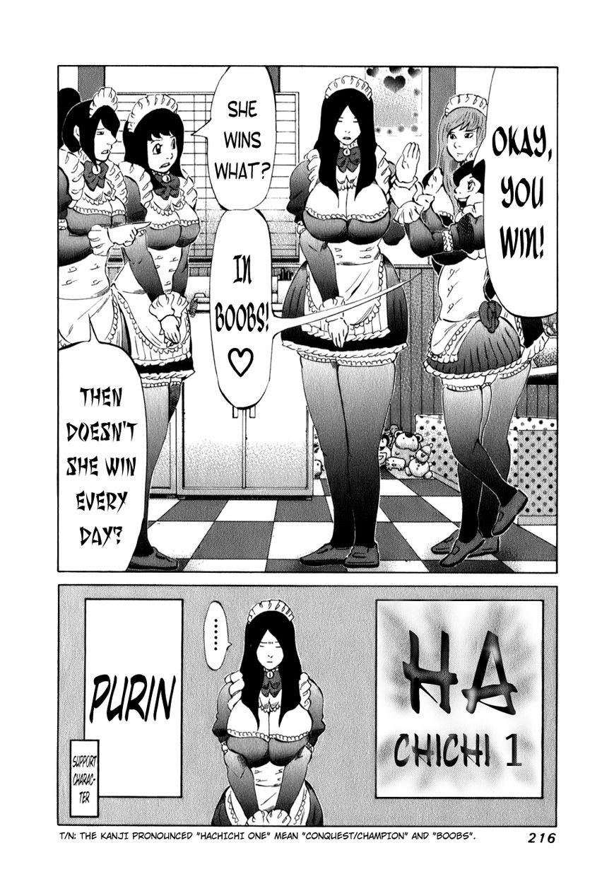 81 Diver Chapter 103 page 18 - Chapter 103 : Guts Power