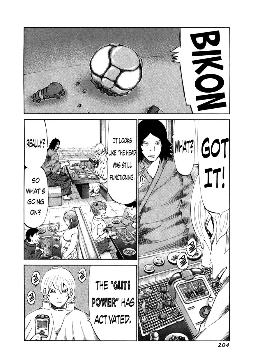 81 Diver Chapter 103 page 7 - Chapter 103 : Guts Power