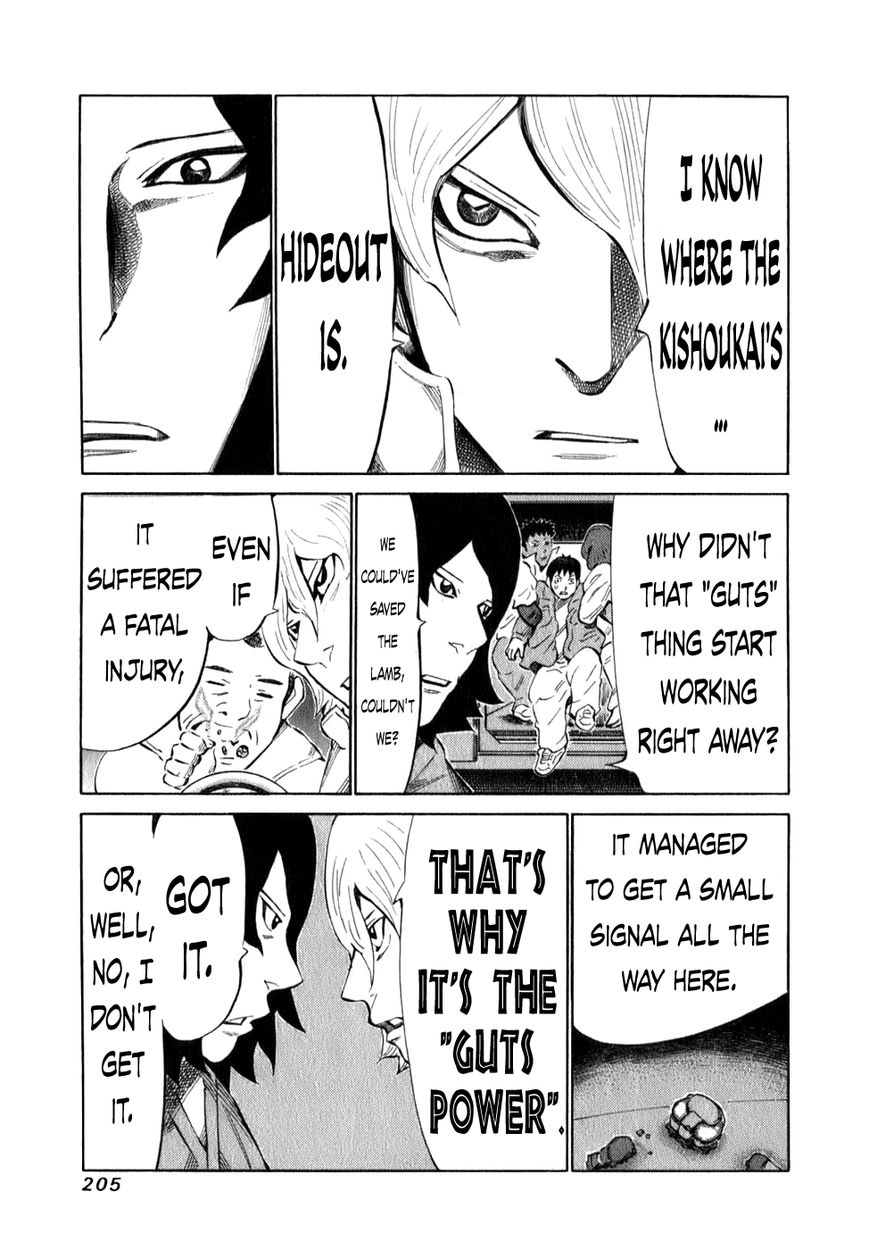 81 Diver Chapter 103 page 8 - Chapter 103 : Guts Power