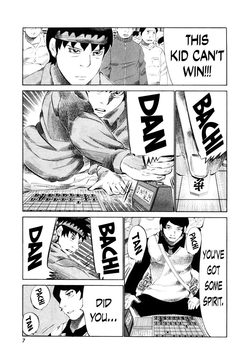 81 Diver Chapter 104 page 10 - Chapter 104 : High Time