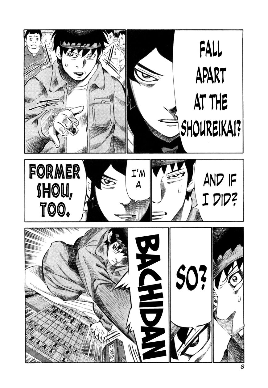 81 Diver Chapter 104 page 11 - Chapter 104 : High Time