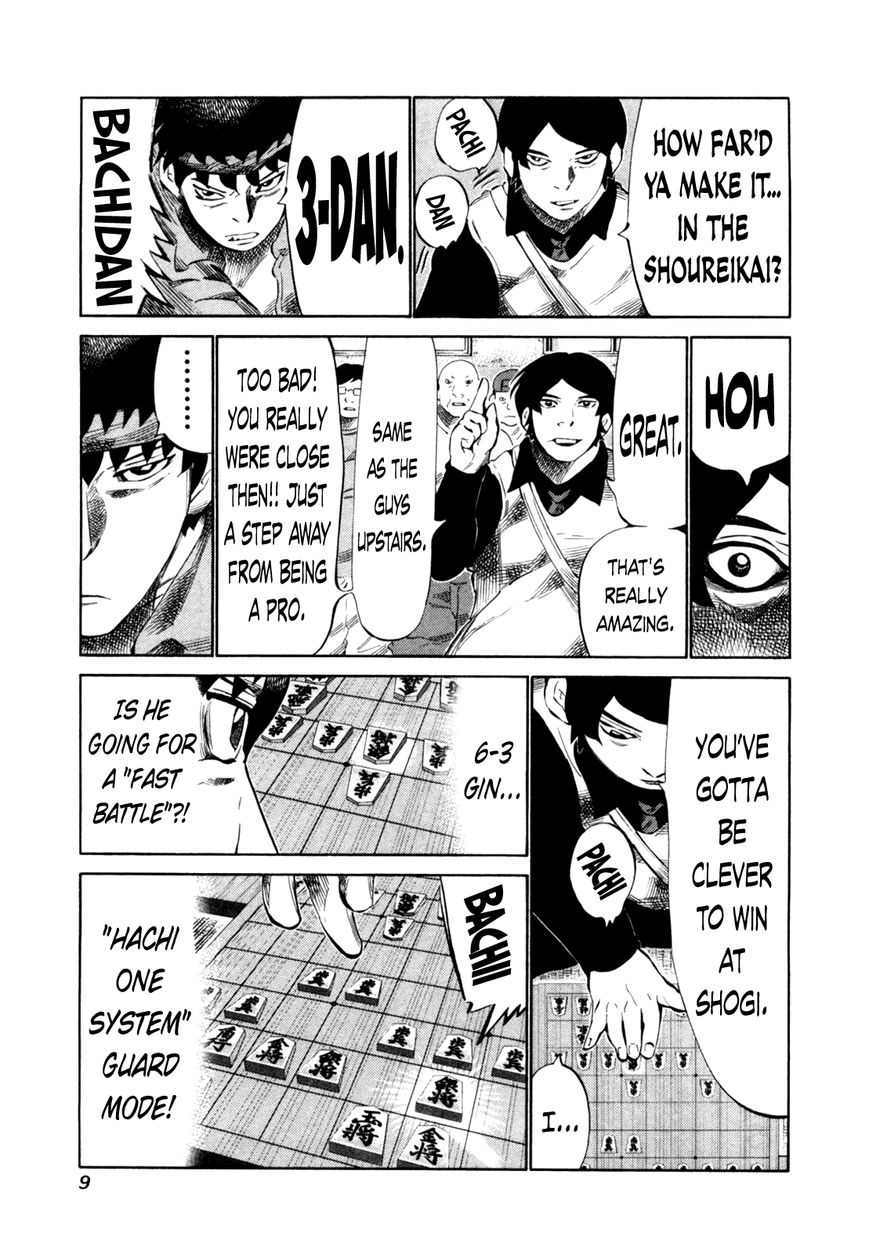 81 Diver Chapter 104 page 12 - Chapter 104 : High Time