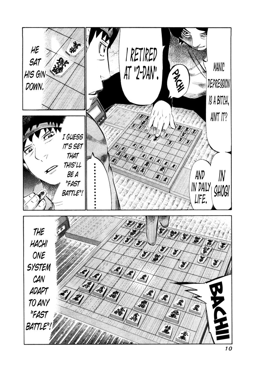 81 Diver Chapter 104 page 13 - Chapter 104 : High Time