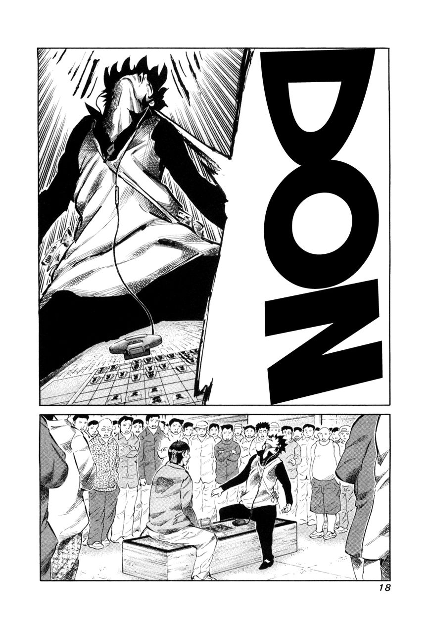 81 Diver Chapter 104 page 20 - Chapter 104 : High Time
