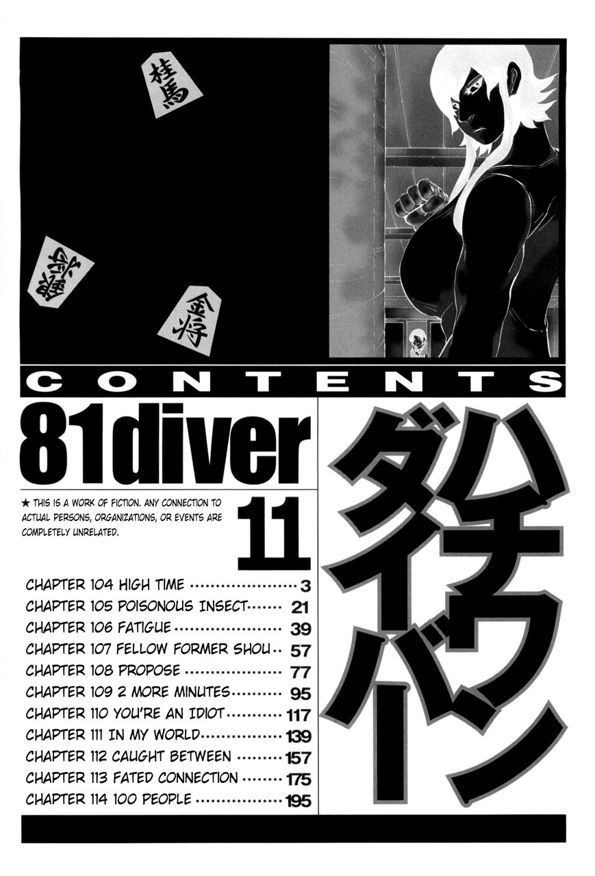 81 Diver Chapter 104 page 5 - Chapter 104 : High Time