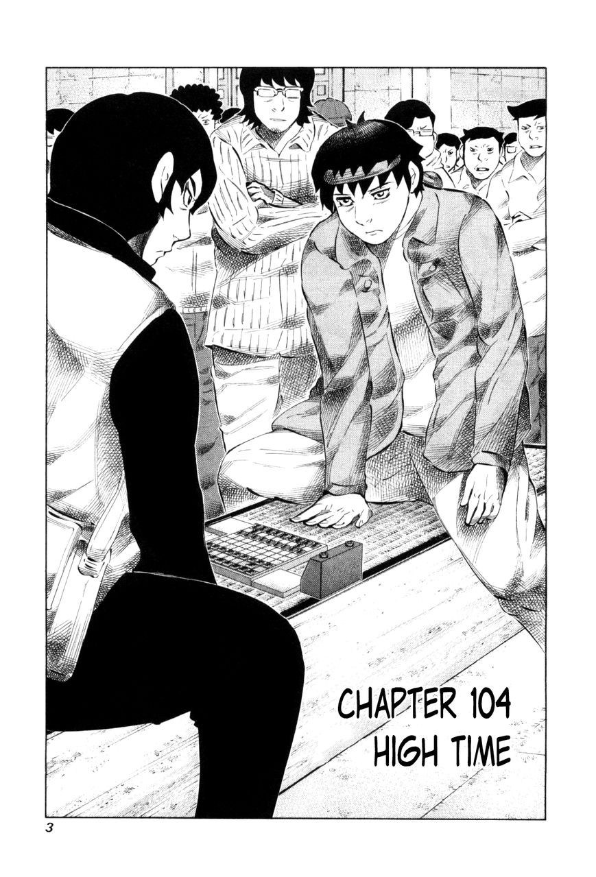 81 Diver Chapter 104 page 6 - Chapter 104 : High Time
