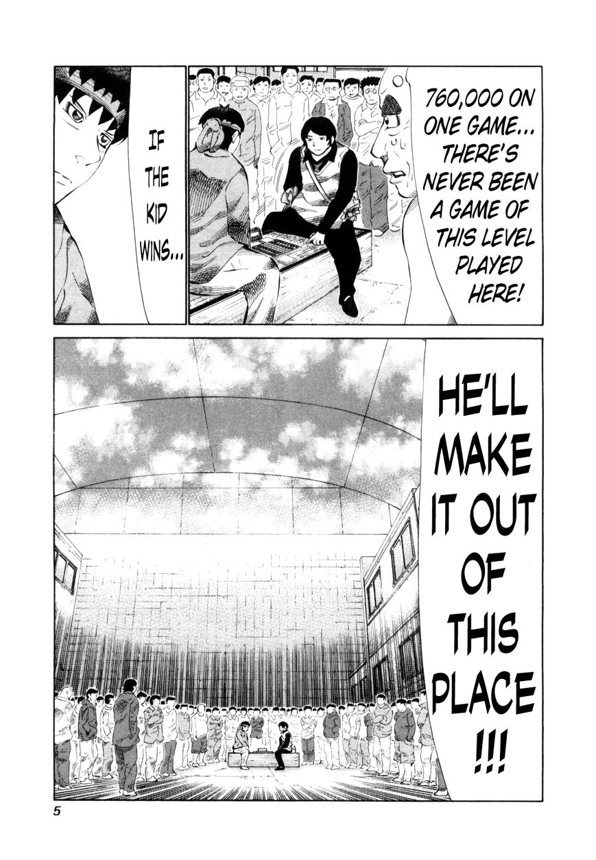 81 Diver Chapter 104 page 8 - Chapter 104 : High Time