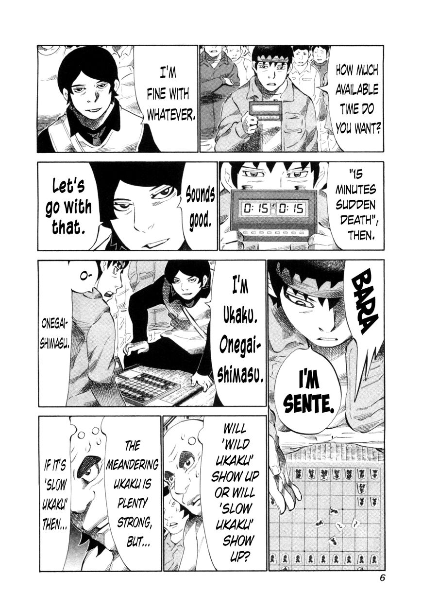 81 Diver Chapter 104 page 9 - Chapter 104 : High Time