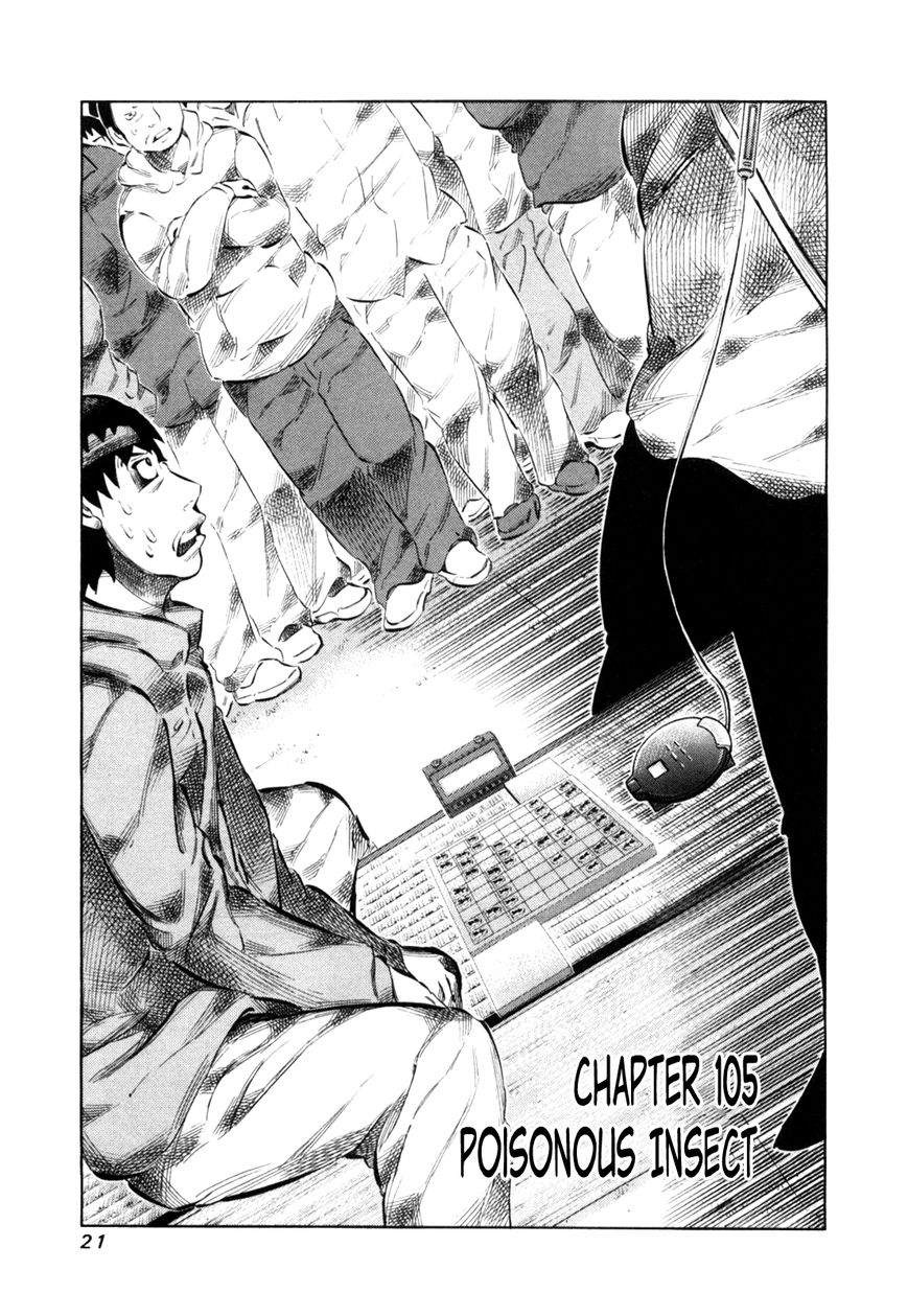 81 Diver Chapter 105 page 1 - Chapter 105 : Poisonous Insect