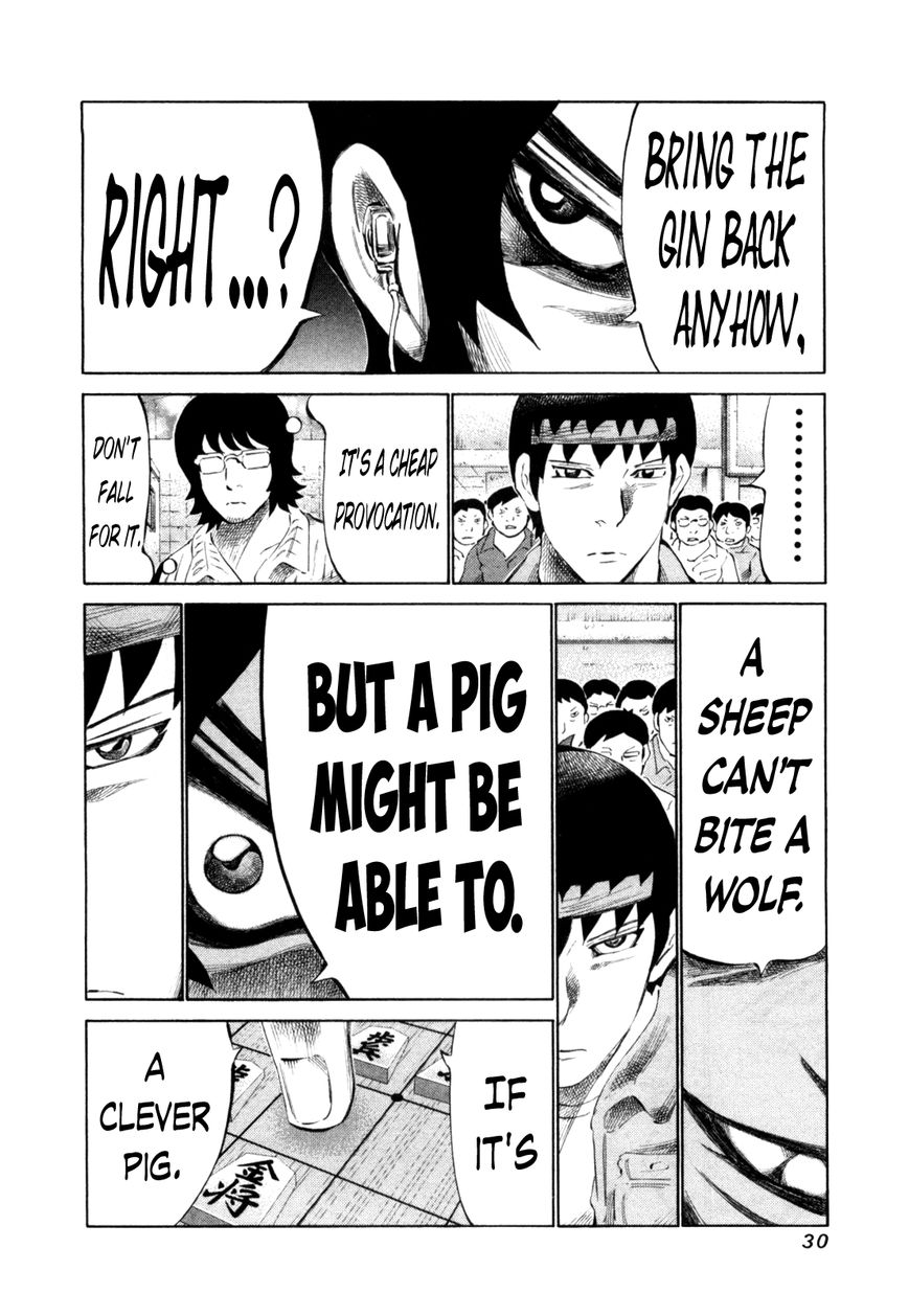 81 Diver Chapter 105 page 10 - Chapter 105 : Poisonous Insect