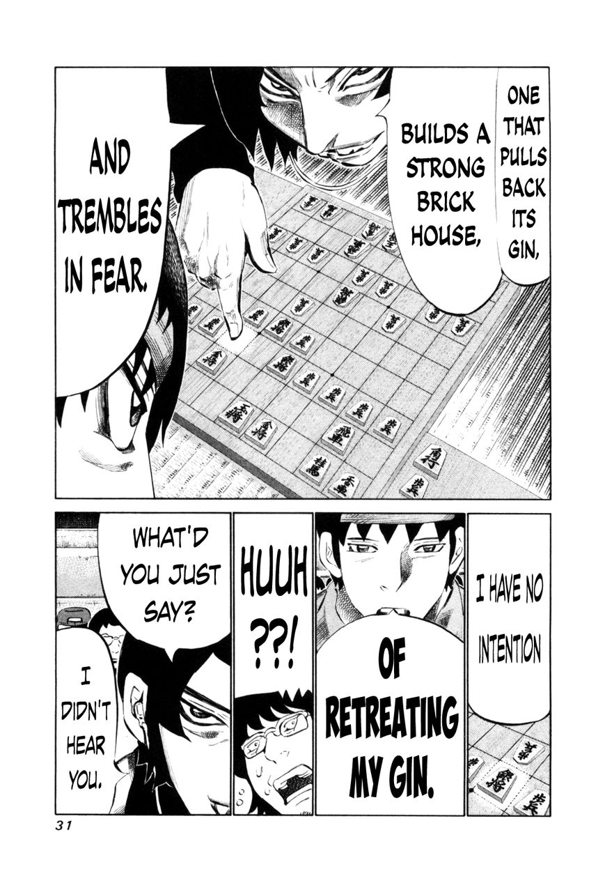 81 Diver Chapter 105 page 11 - Chapter 105 : Poisonous Insect