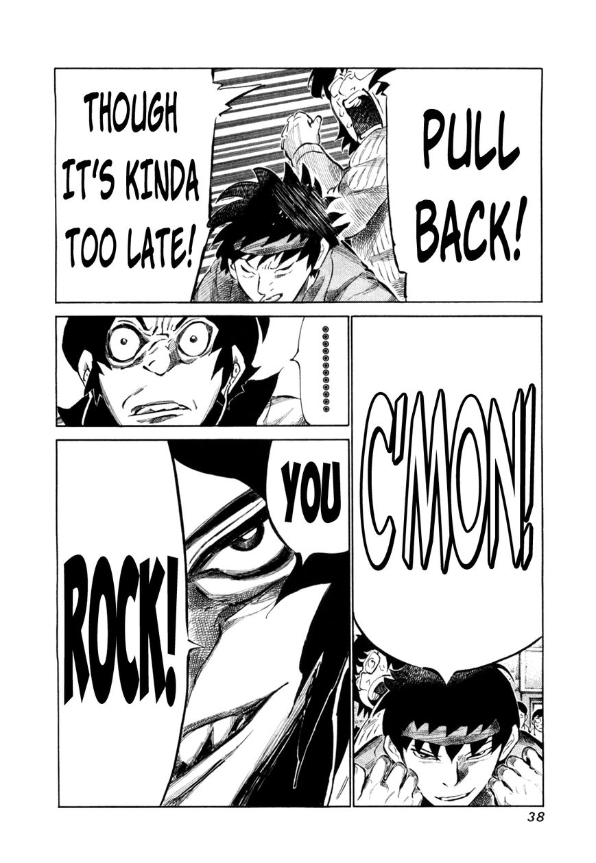 81 Diver Chapter 105 page 16 - Chapter 105 : Poisonous Insect
