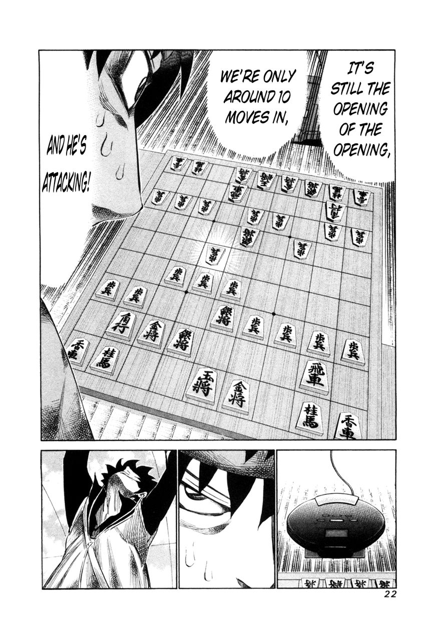 81 Diver Chapter 105 page 2 - Chapter 105 : Poisonous Insect