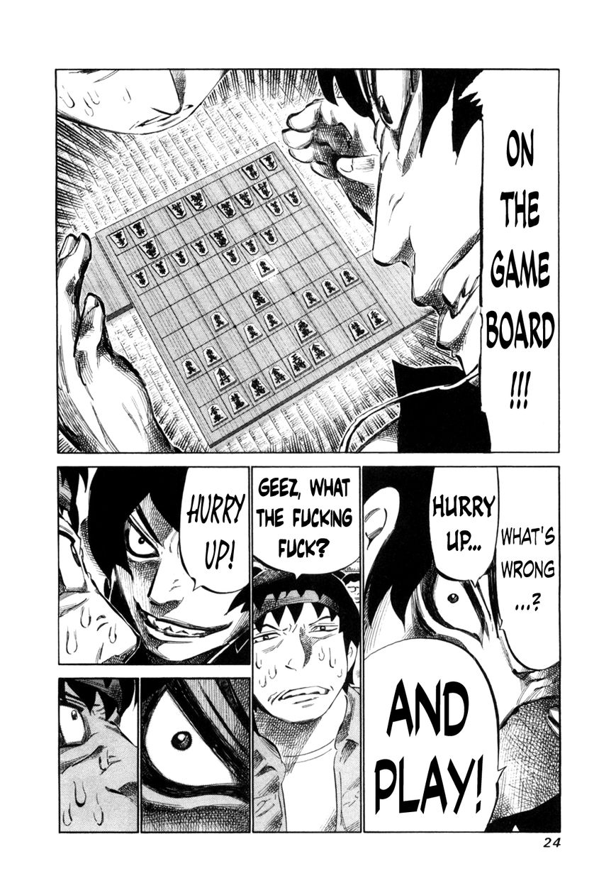 81 Diver Chapter 105 page 4 - Chapter 105 : Poisonous Insect