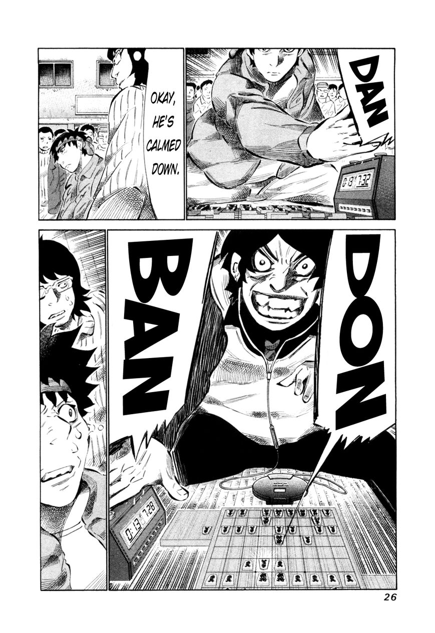 81 Diver Chapter 105 page 6 - Chapter 105 : Poisonous Insect