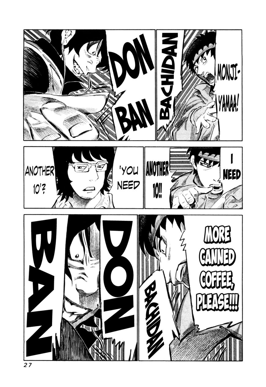 81 Diver Chapter 105 page 7 - Chapter 105 : Poisonous Insect
