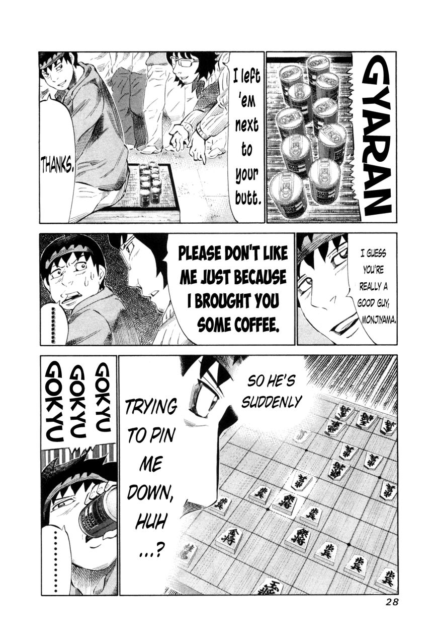 81 Diver Chapter 105 page 8 - Chapter 105 : Poisonous Insect