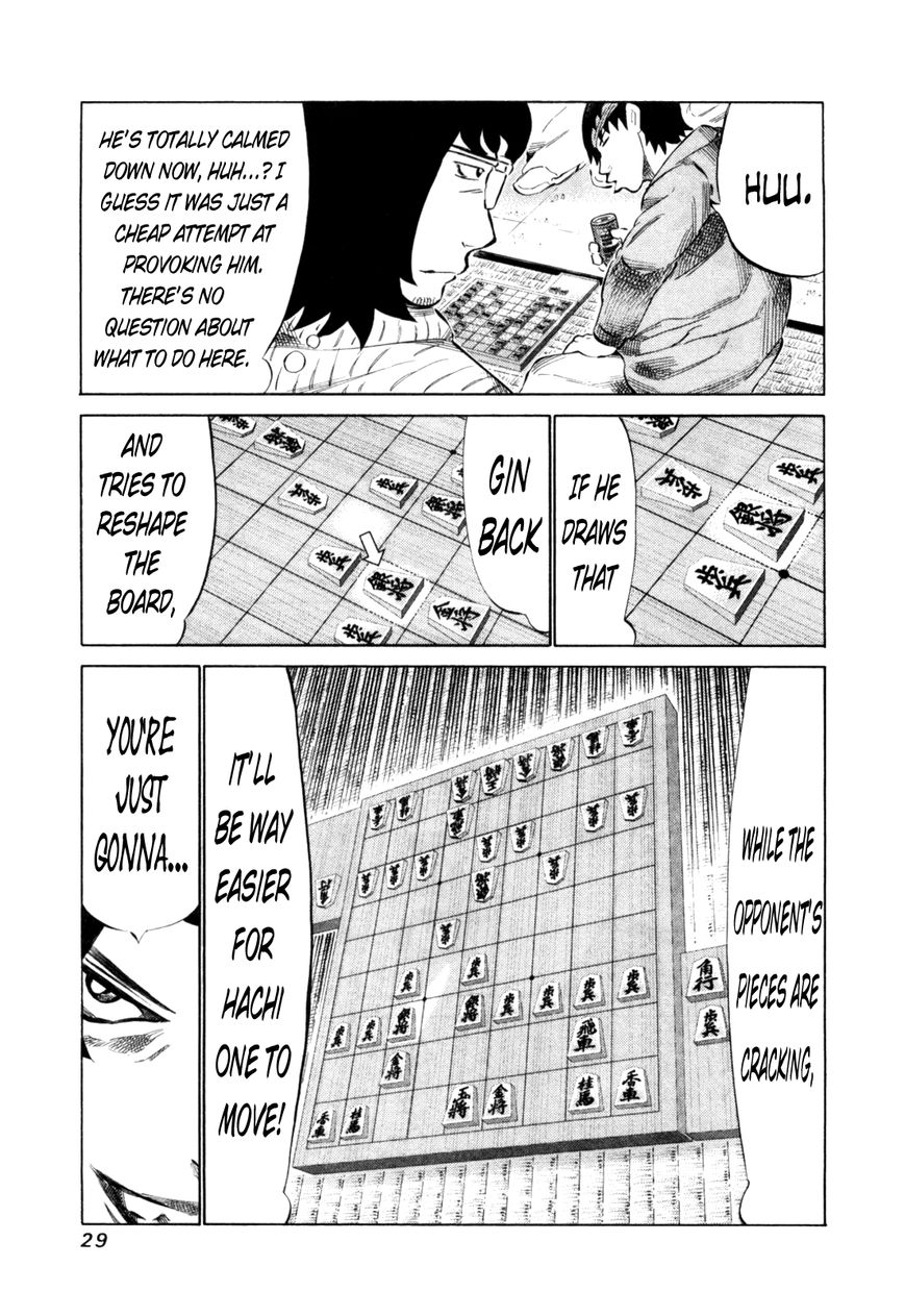 81 Diver Chapter 105 page 9 - Chapter 105 : Poisonous Insect