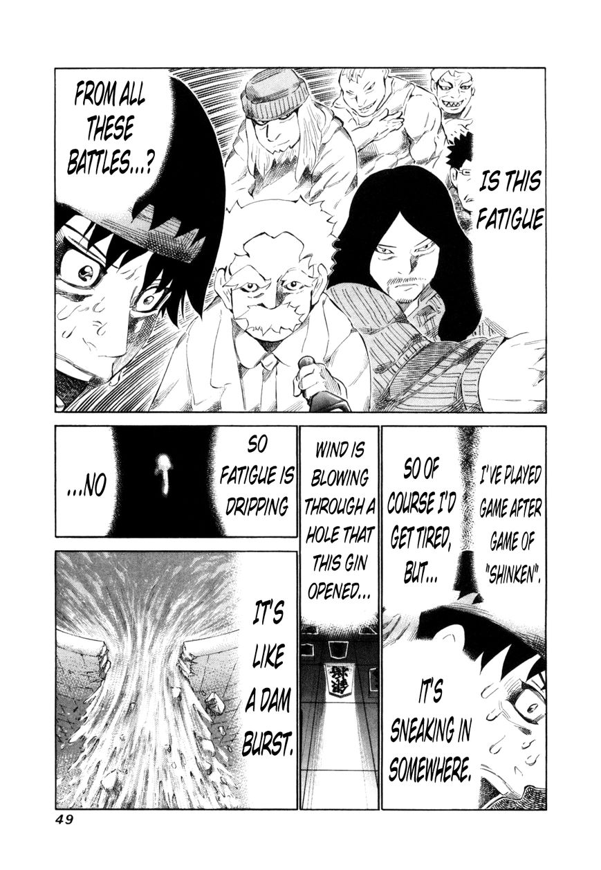 81 Diver Chapter 106 page 11 - Chapter 106 : Fatigue
