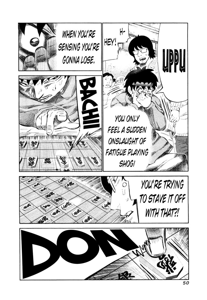 81 Diver Chapter 106 page 12 - Chapter 106 : Fatigue