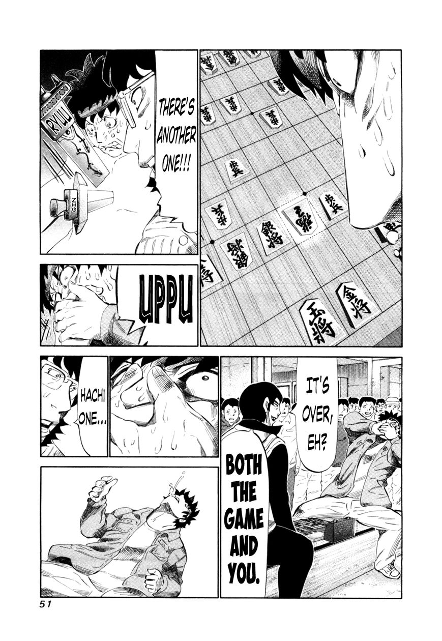 81 Diver Chapter 106 page 13 - Chapter 106 : Fatigue