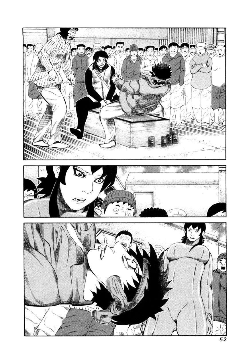 81 Diver Chapter 106 page 14 - Chapter 106 : Fatigue