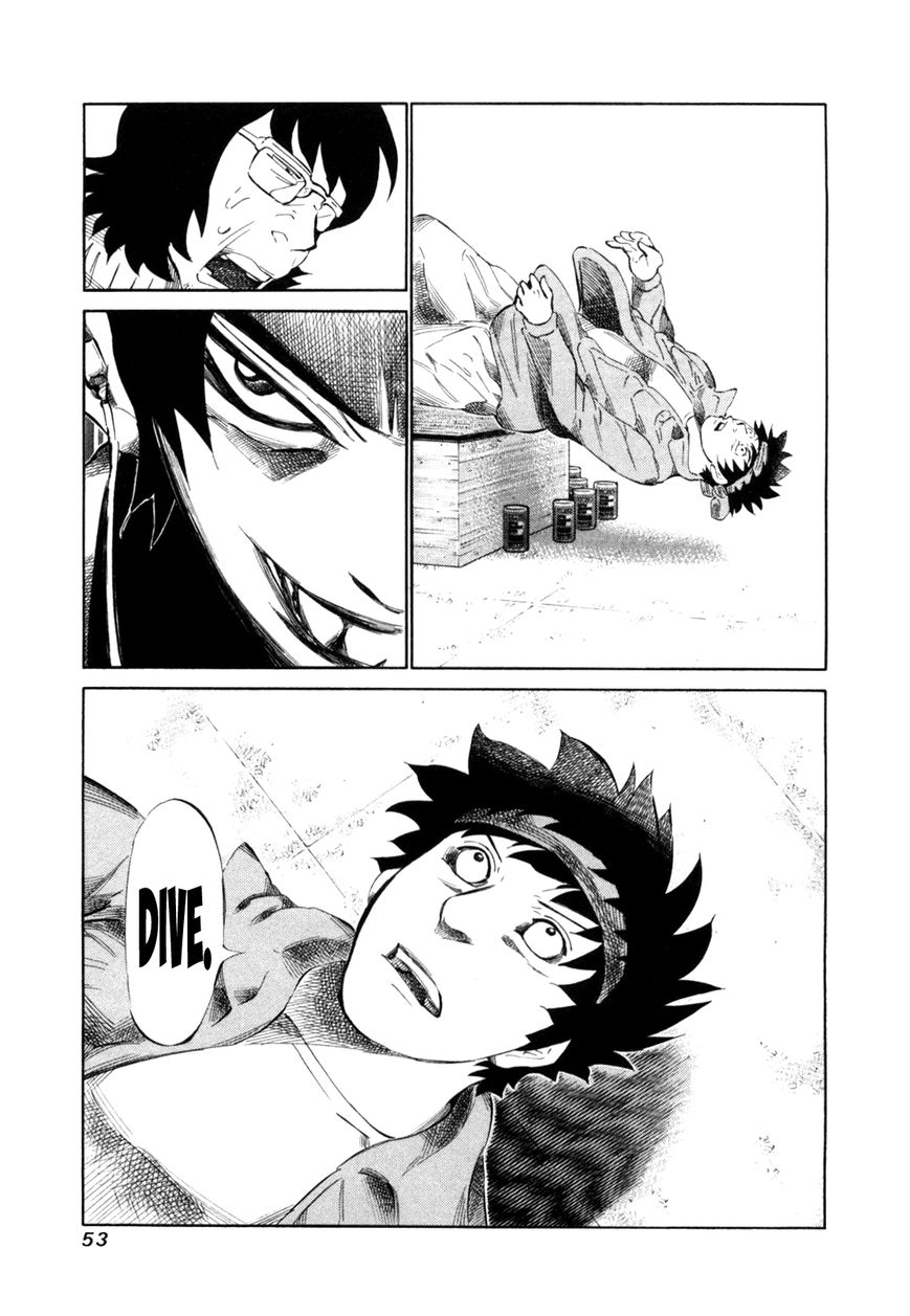 81 Diver Chapter 106 page 15 - Chapter 106 : Fatigue