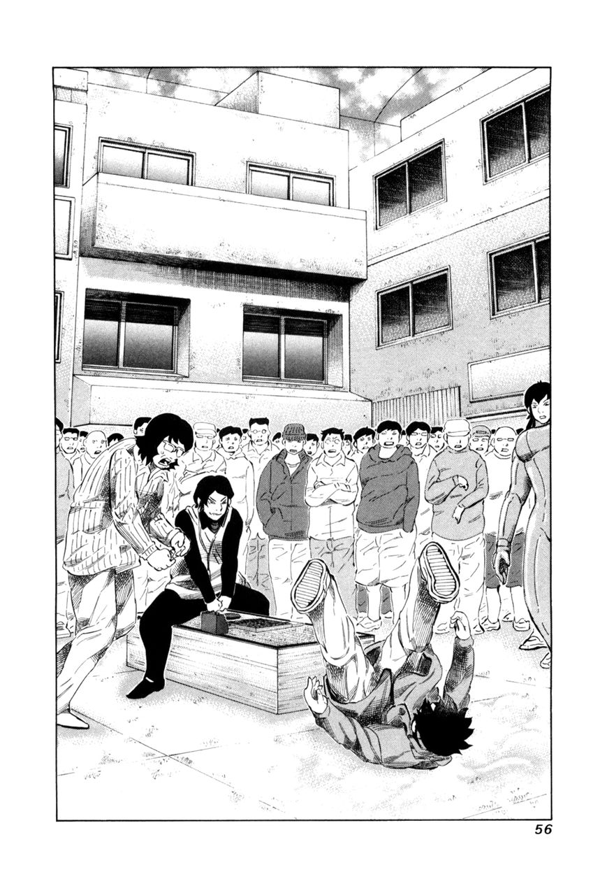 81 Diver Chapter 106 page 17 - Chapter 106 : Fatigue