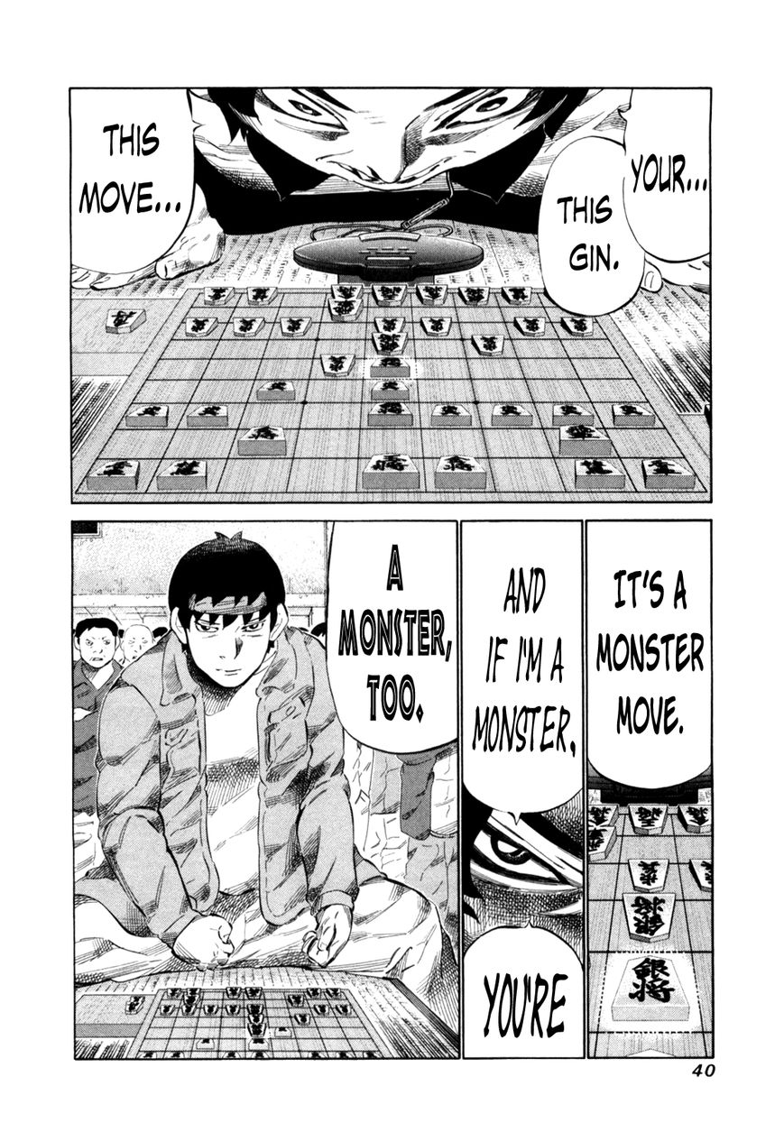 81 Diver Chapter 106 page 2 - Chapter 106 : Fatigue