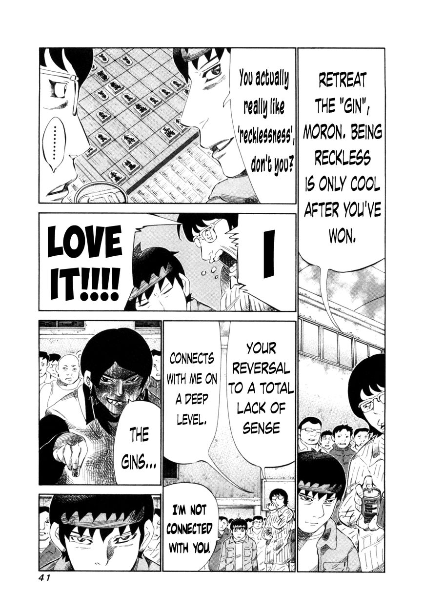 81 Diver Chapter 106 page 3 - Chapter 106 : Fatigue