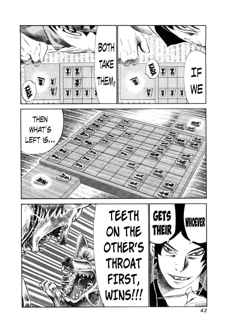 81 Diver Chapter 106 page 4 - Chapter 106 : Fatigue
