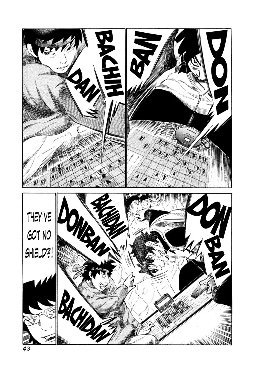 81 Diver Chapter 106 page 5 - Chapter 106 : Fatigue