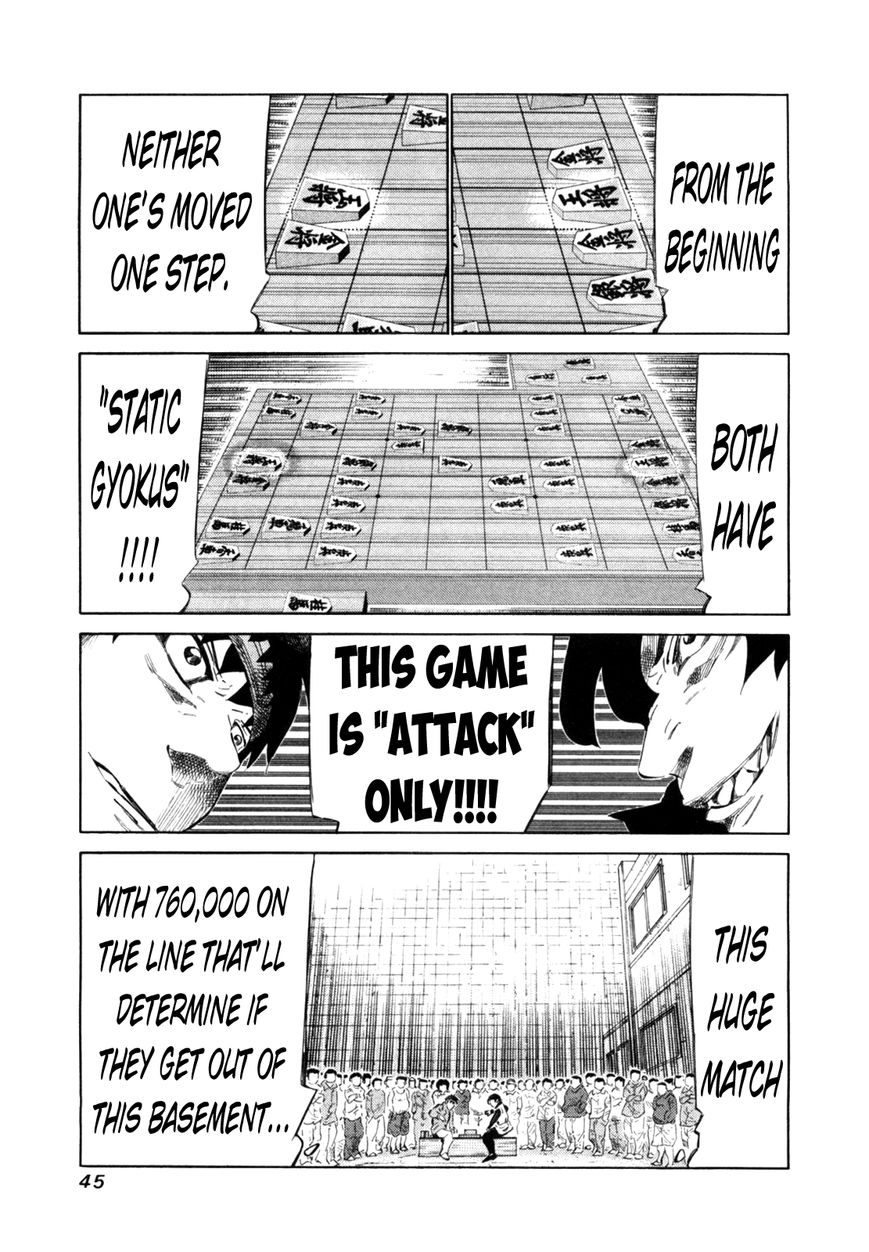 81 Diver Chapter 106 page 7 - Chapter 106 : Fatigue