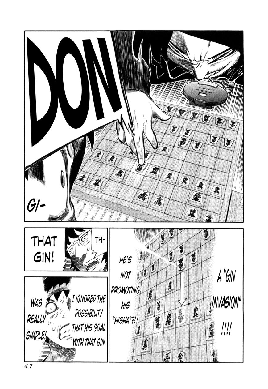 81 Diver Chapter 106 page 9 - Chapter 106 : Fatigue